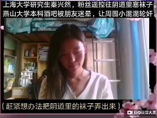 Qinxingran hidup dan meletakkan kaus kaki di vagunya
