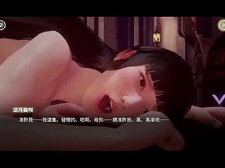 Desire Pipedream Tập 5 Phụ đề tiếng Trung