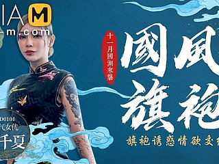 Trailer -Cheonorgasm Gaya Cina - xue qian xia - MD-0101 - Movie Porno Asia Asli Terbaik