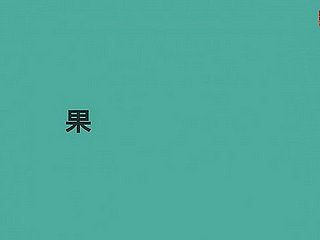 90秒看懂為什麼你要認識「工業4.0」？台灣轉型新力量